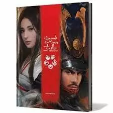 LA LEYENDA DE LOS CINCO ANILLOS