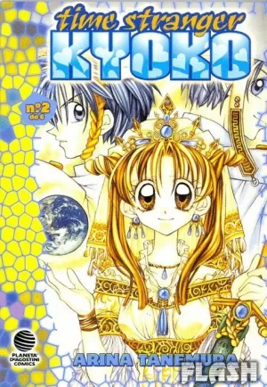 TIME STRANGER KYOKO #002 (N.00002)
