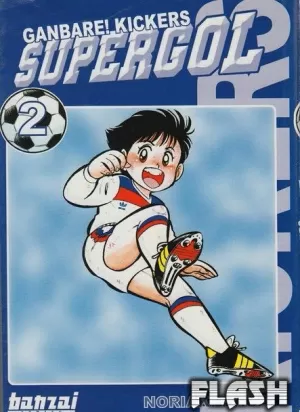 SUPERGOL 02