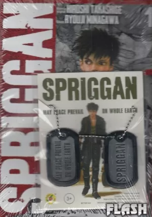 SPRIGGAN 01