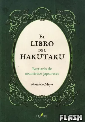 LIBRO DEL HAKUTAKU : BESTIARIO DE MONSTRUOS JAPONESES