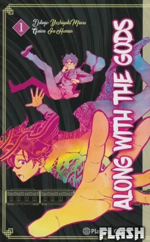 ALONG WITH THE GODS Nº 01 / 04