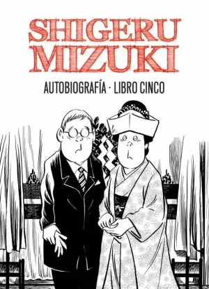 SHIGERU MIZUKI : AUTOBIOGRAFÍA 05