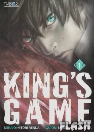 KING'S GAME 01