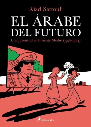ÁRABE DEL FUTURO 01 : UNA JUVENTUD EN ORIENTE MEDIO (1978-1984)