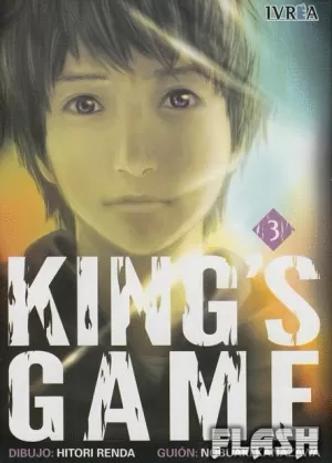 KING'S GAME 03