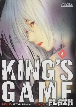 KING'S GAME 04