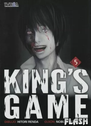 KING'S GAME 05