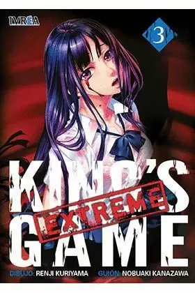 KING'S GAME EXTREME 03