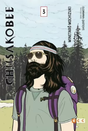 CHIISAKOBEE NÚM 03 (DE 04)