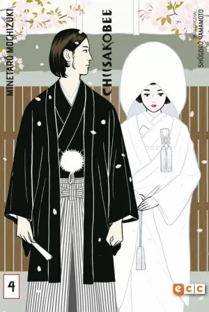 CHIISAKOBEE NÚM 04 (DE 04)