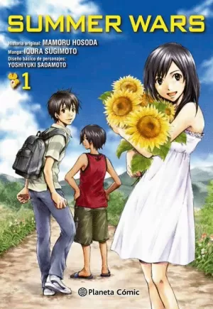 SUMMER WARS Nº 01 / 03