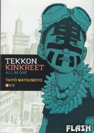 TEKKON KINKREET : ALL IN ONE