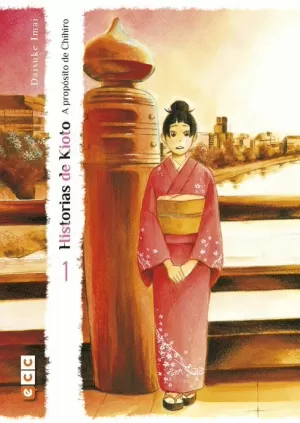 HISTORIAS DE KIOTO : A PROPÓSITO DE CHIHIRO NÚM 01 (DE 03)