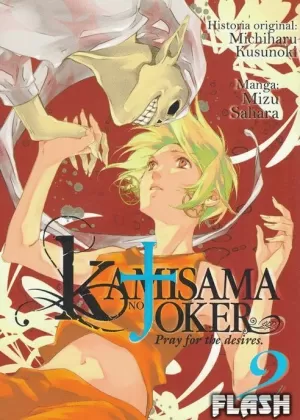 KAMISAMA NO JOKER VOL 02
