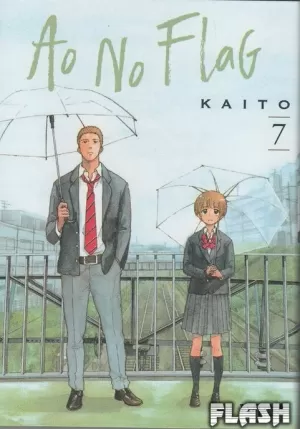 AO NO FLAG 07