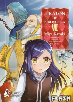 RATÓN DE BIBLIOTECA 07