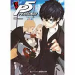PERSONA 5 N 02