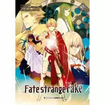 FATE STRANGE FAKE N 02