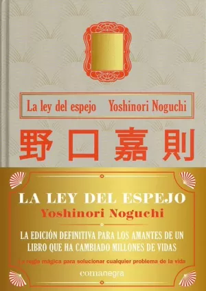LEY DEL ESPEJO