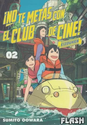 NO TE METAS CON EL CLUB DE CINE, EIZOUKEN 02