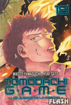 TOMODACHI GAME 18