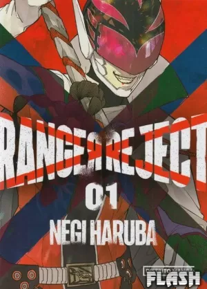 RANGER REJECT 01