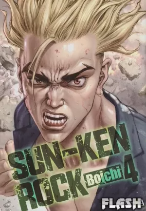 SUN-KEN ROCK 04