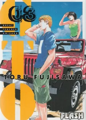 GTO GREAT TEACHER ONIZUKA 03