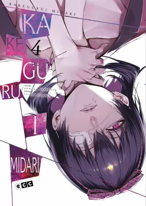 KAKEGURUI: JUGADORES DEMENTES - MIDARI NÚM. 4 DE 4