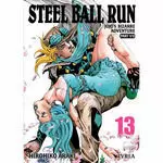 JOJO'S BIZARRE ADVENTURE VII : STEEL BALL RUN 13