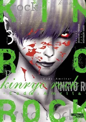 KINRYO ROCK - CODE: AMRITA