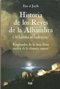 HISTORIA REYES DE LA ALHAMBRA