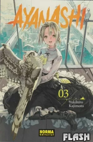 AYANASHI 03