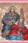 BRIDE STORIES 14