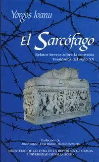 SARCOFAGO, EL. RELATOS BREVES SOBRE LA CONVULSA TESALONICA..