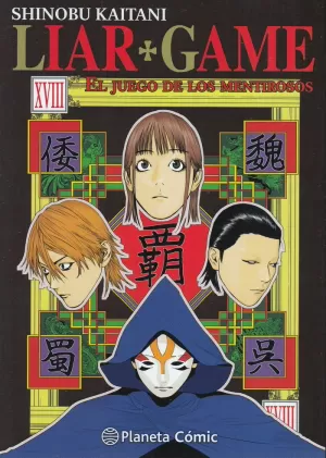 LIAR GAME Nº 18/19