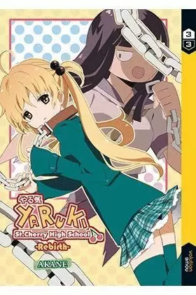 YARUKI REBIRTH 03