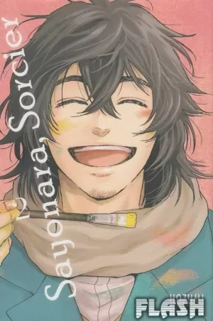 SAYONARA SORCIER VOL 02