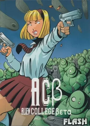 ALIEN COLLEGE BETA