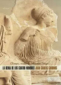 REINA DE LOS CUATRO NOMBRES LA