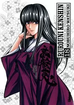 RUROUNI KENSHIN KANZENBAN 18
