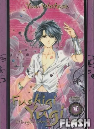 FUSHIGI YUGI 04 (INTEGRAL)
