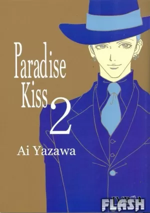 PARADISE KISS 02