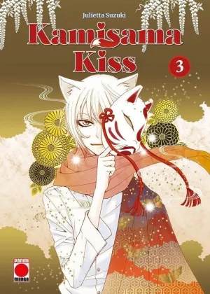 KAMISAMA KISS 03
