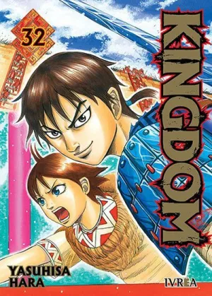 KINGDOM 32
