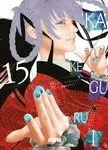 KAKEGURUI: JUGADORES DEMENTES NÚM. 15