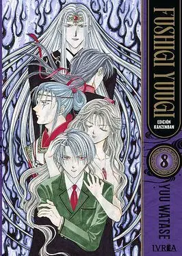 FUSHIGI YUUGI KANZENBAN 08