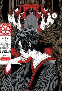 LOS MISTERIOS DE LA RESIDENCIA KAIKA 1