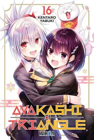AYAKASHI TRIANGLE 16